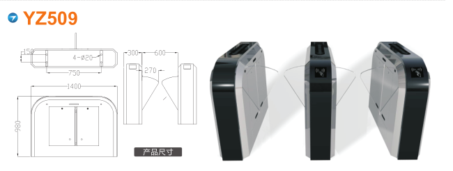 安远县翼闸四号